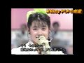 ゆうゆ(岩井由紀子)「天使のボディガード」■80年代POPアイドル 高音質版の貴重映像