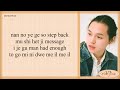 D.O. (디오) - I'm Gonna Love You (Feat. Wonstein) Easy Lyrics