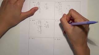 Eureka Math Grade 4 Module 3 Lesson 18 Homework | #answers  #mathwithaubrey