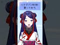 【少女革命計画】ハナタバ/MIMI(アレンジver.) 歌ってみた