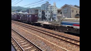 2084レ2026/6/12/EF210-308