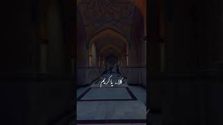 ⁣افتراك ياربي تخلف ظنوننا