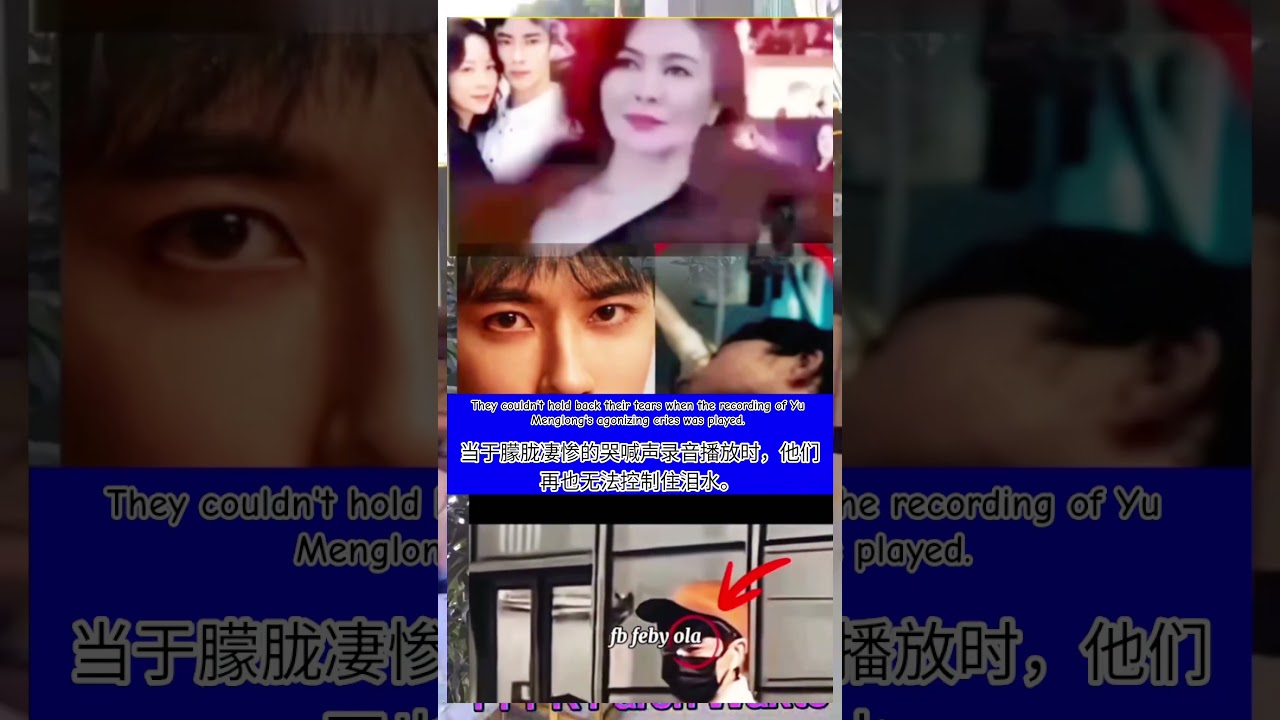 当于朦胧凄惨的哭喊声录音播放时，他们再也无法控制住泪水 😭😭🕯🕯