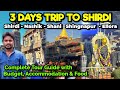 Shirdi tourist places  shirdi 3days budget trip  nashik trimbakeshwar  shani shinganpur  ellora