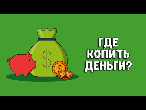 Накопительный счет | Доход на ежедневный остаток