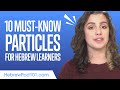 10 Must-Know Particles for Hebrew Learners