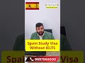 ✈️ 🇪🇸 Without IELTS Spain Study Visa ? | Spain Study Visa Updates 2026 | Study in Schengen 2026
