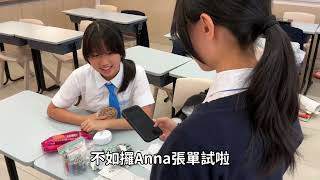 Publication Date: 2026-06-17 | Video Title: 嘉諾撒聖方濟各書院(B隊)：Saving Squirrel