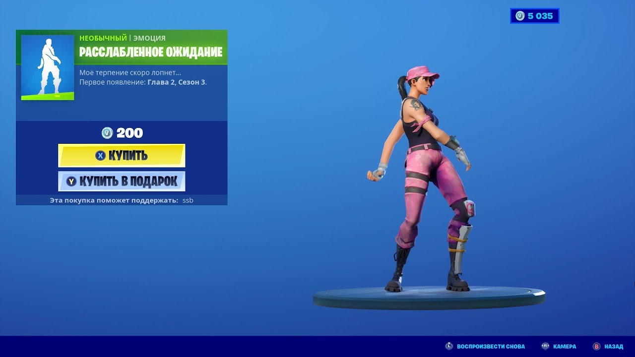 фортнайт набор сражение с бурей. когда выйдут эмоции в фортнайт. эмоция узрите фортнайт. токсик эмоция фортнайт. эмоции за 200 в баксов фортнайт.