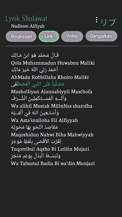 Sholawat Nadhom Alfiyah #sholawat #sholawatan #sholawatnabi #liriksholawat #sholawatterbaru