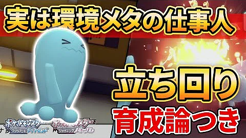 ソーナンス最強説 Mp3