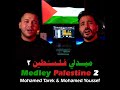 Medley Palestine 2 Mp3 Song