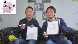 Pokémon Challenge: Draw That Pokémon!