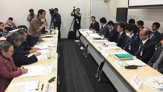 原発避難者ら「路頭に迷う」~住宅支援の継続要望
