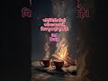 #reels #viral #chai #love #viralvideo #reels #motivation #goodmorning #tea #tealover #shortvideo #so