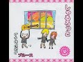 しゃるろっと (Charlotte) - 横浜ラブストーリー