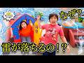 なぜ雷が落ちるの！？⚡️⛈️