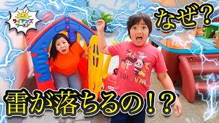 なぜ雷が落ちるの!?⚡️⛈️