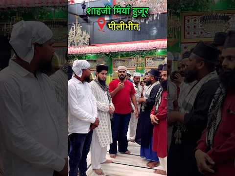 Shah ji Miya Huzoor Ke Darbar Me Hazri Hue Aaj Alhamdulillah #pilibhit #shahjimiyanhuzoor❤️