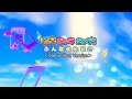 しゅごキャラエッグ!/ みんなのたまご (ダンスショットバージョン)