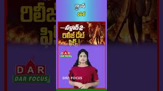 Karthi Sardar 2 Set for Grand Worldwide Release on September 10, 2026 | Latest updates | DAR FOCUS