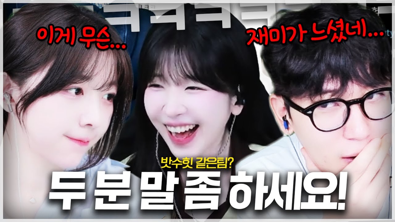 소통 안하는 팀원들한테 한마디 해버린 이수피ㅋㅋㅋㅋㅋ