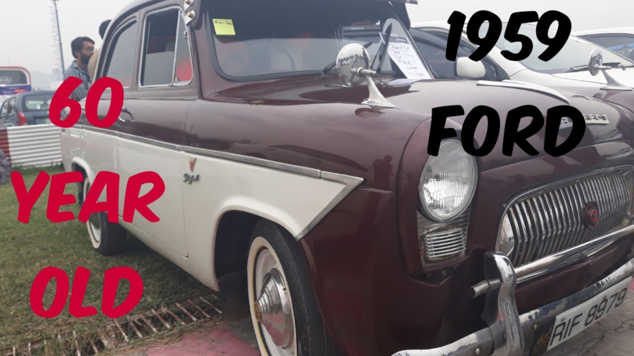 Old cars | Old Cars in Pakistan | cars in 1950| oldest cars in Pakistan