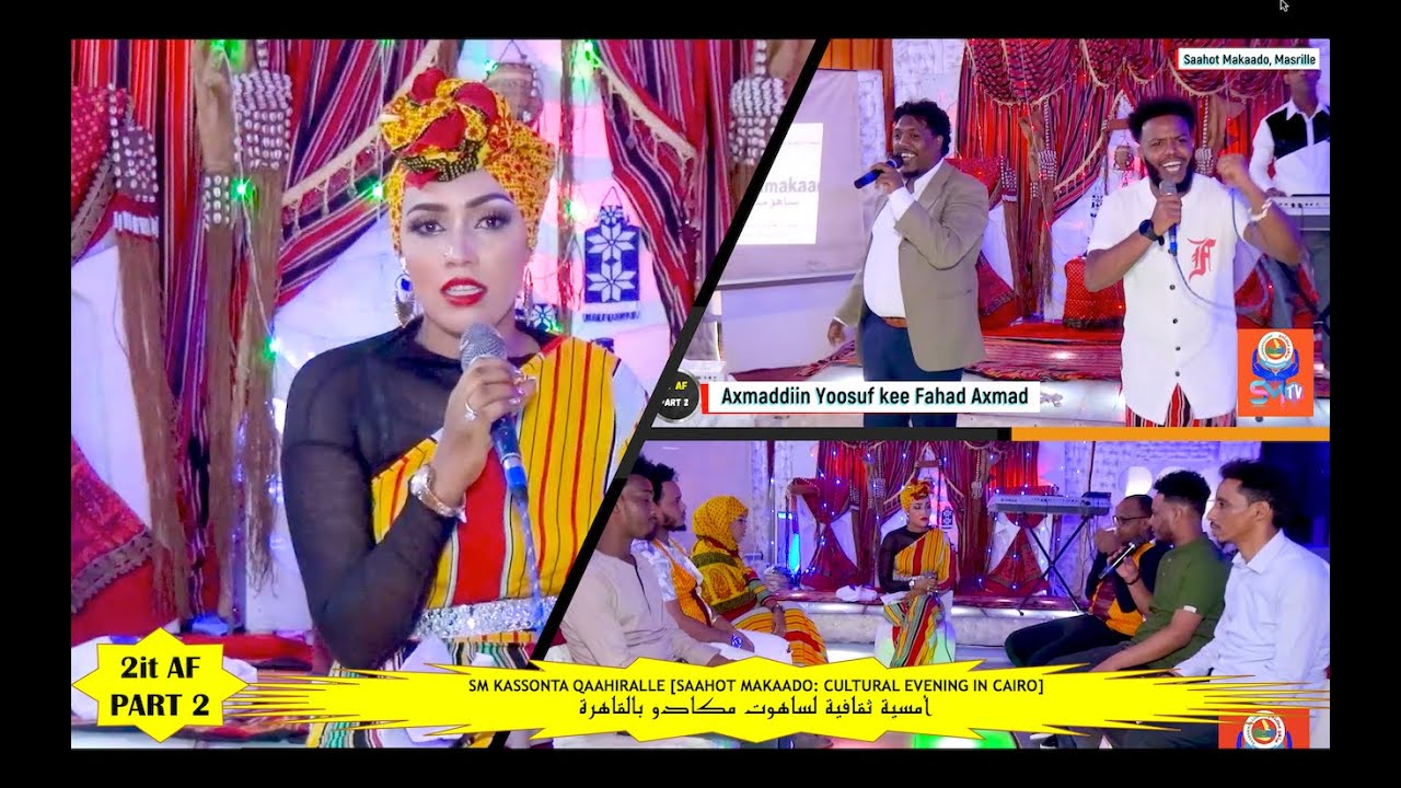 CULTURAL EVENT IN CAIRO, أمسية ثقافية لساهوت مكادو بالقاهرة PART 2, 2021 #SAAHOT #MAKAADO #ERITREA