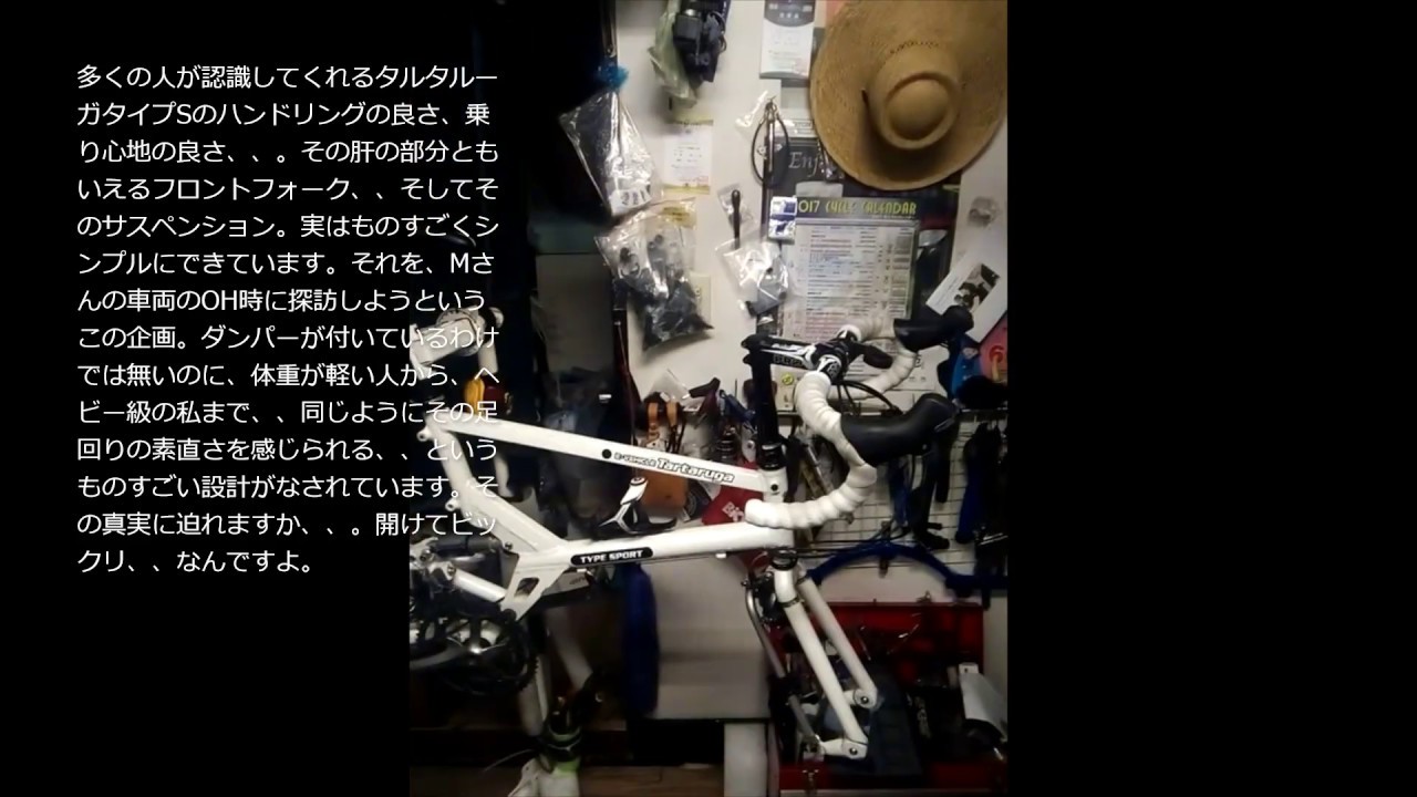 TARTARGA－Type-S The secret of it's front fork - YouTube