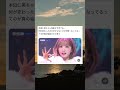 うさぎみたいで可愛いw #shorts #美女