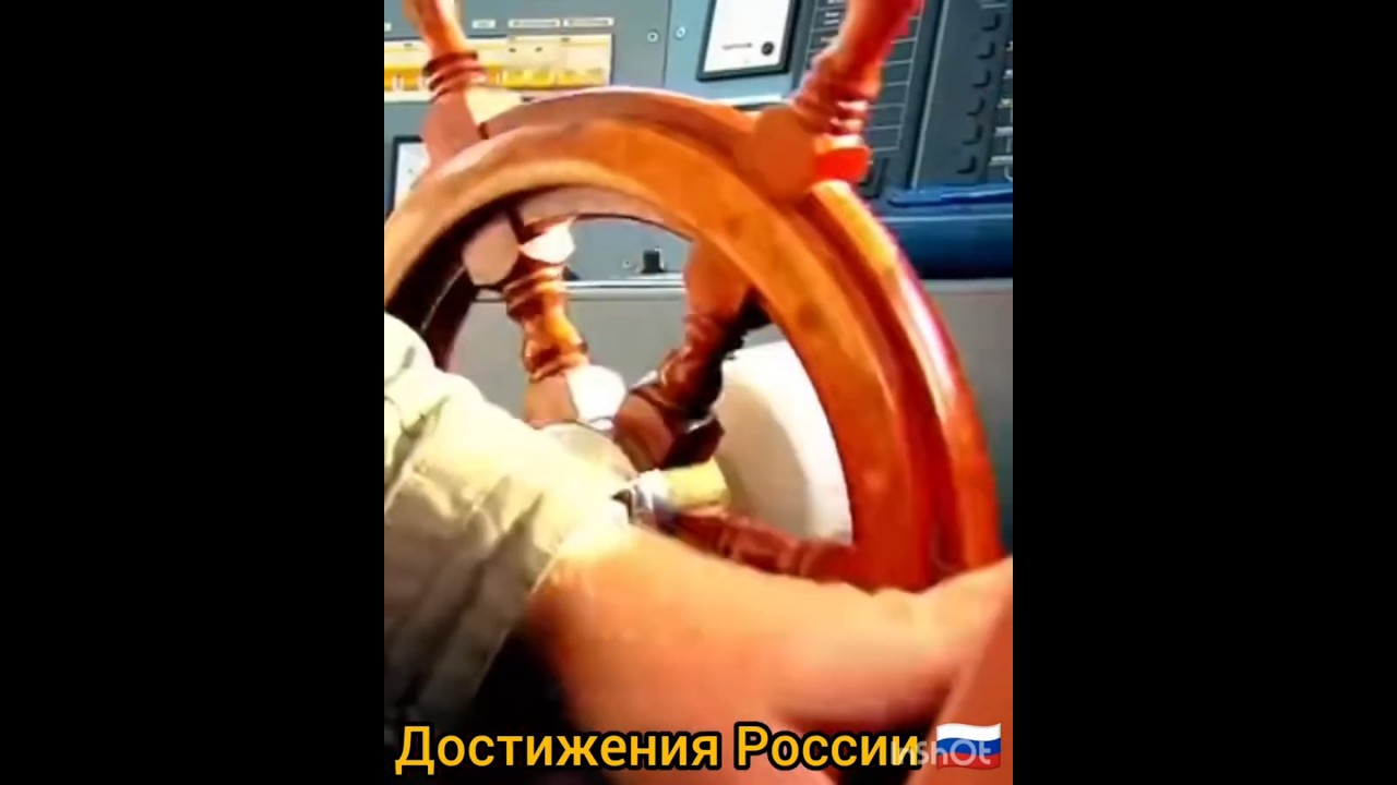 Достижения России 🇷🇺 9