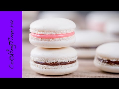 МАКАРОН - миндальное пирожное Macaron как приготовить простой рецепт - Макаронс Макарун Макарони