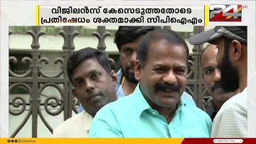 NM വിജയന്റെ ആത്മഹത്യ; നിയമനക്കോഴ ആരോപണത്തിൽ MLA ഐസി ബാലകൃഷ്ണനെ പ്രതിയാക്കി കേസെടുത്ത് വിജിലൻസ്