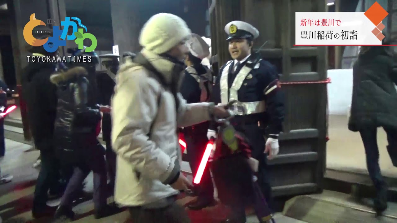 豊川稲荷 ご利益 ご朱印 金運パワースポット 駐車場と最寄り駅 愛知県 Toyokawa Inari なごやねっと Na58 Net