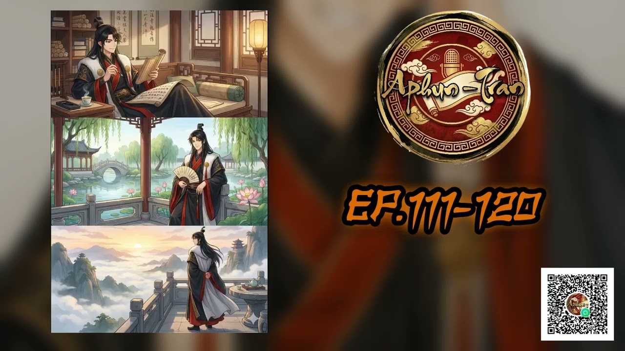 ต้าถัง ความสามารถอันไร้เทียมทานของข้าถูกเปิดเผยเสียแล้ว บทที่ 111 120 │ By Aphun Tran