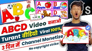 Abcd Video बनओ 3 दन म Channel Monetize Earn 346663 पर Month-Only Copy Paste Make Abcd Video