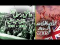 Britain 1935 ashiq e rasool  ghazi abdul qayyum  history documentary