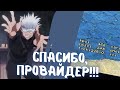 SKYWHYWALKER ИГРАЕТ ХУДШУЮ КАТКУ // ПРОВАЙДЕР ОТКЛЮЧИЛ СКАЮ ИНТЕРНЕТ