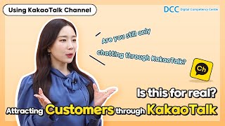 Life 22. Using KakaoTalk Channel screenshot 1