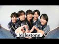 【歌詞】Milestone/M!LK