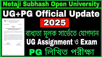 NSOU UG & PG Survey// NSOU UG Assignment & Exam 2025// NSOU PG Exam 2025