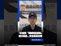 驚悚撞擊瞬間曝！ 43歲男「開輔駕直直衝」撞分隔島...安全氣囊全爆｜三立新聞LIVE
