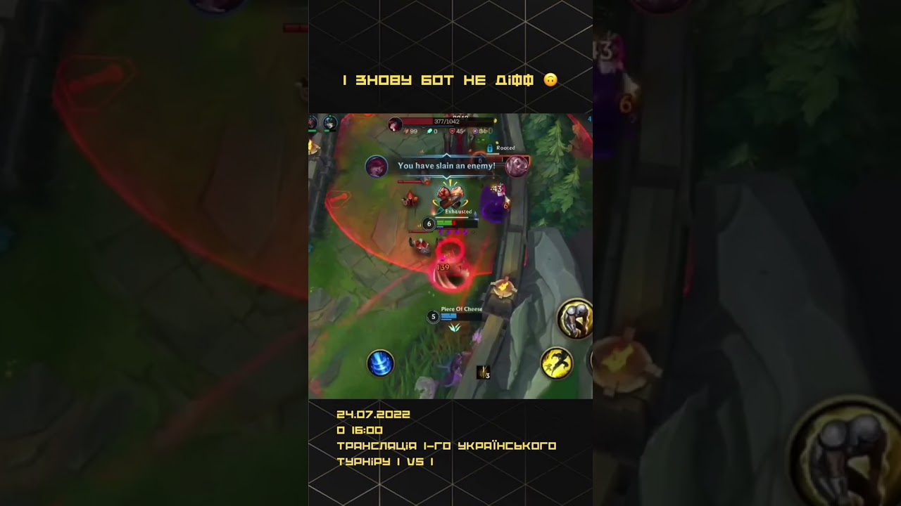 Бот не ваш, от ви і біситесь 