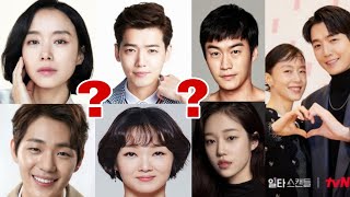 Crash Course in Romance (2023) New South Korean Drama Cast &amp; Ages