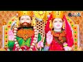 Runicha shyam  ramesh jangid  new song new dj song  rama peer ramesh jangid bherunda