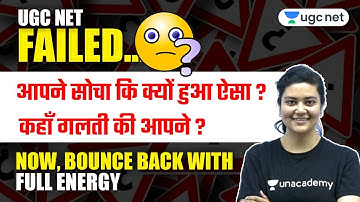 06:00 PM - Lakshya JRF 2021 | Exam Tips & Strategy | Free Crash Course by Aditi Sharma