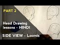 How to draw Face Easily | side view