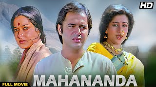 Mahananda Full Movie | Farooq Shaikh | Moushumi Chatterjee | Superhit Hindi Movie