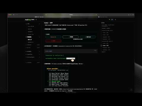 Hermes with Codex tutorial