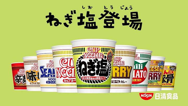 NISSIN CUP NOODLE ねぎ塩 CM 「ねぎ塩星人あらわる」篇 15秒